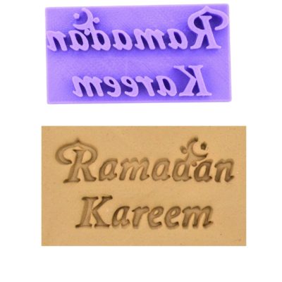 Tampon Ramadan Kareem